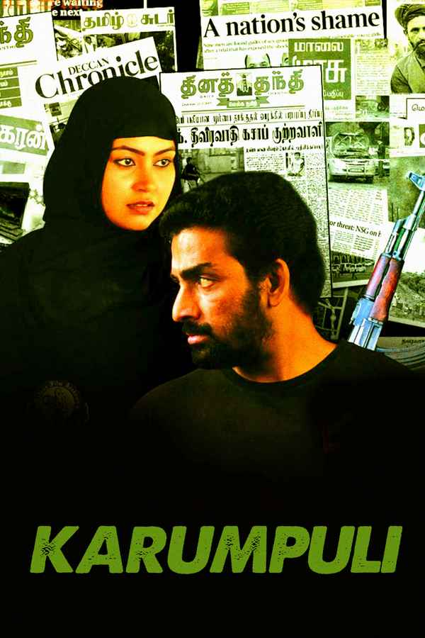 Karumpuli Poster 5
