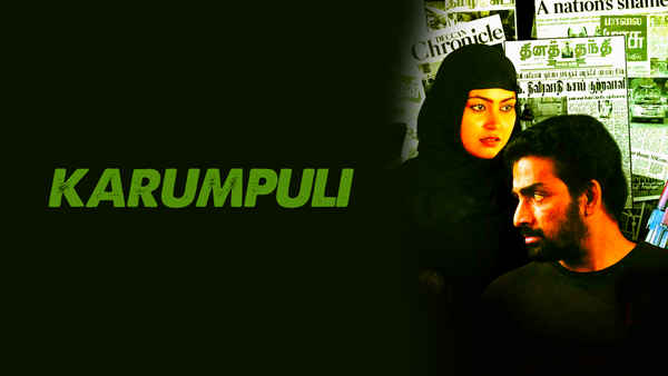Karumpuli Poster 2
