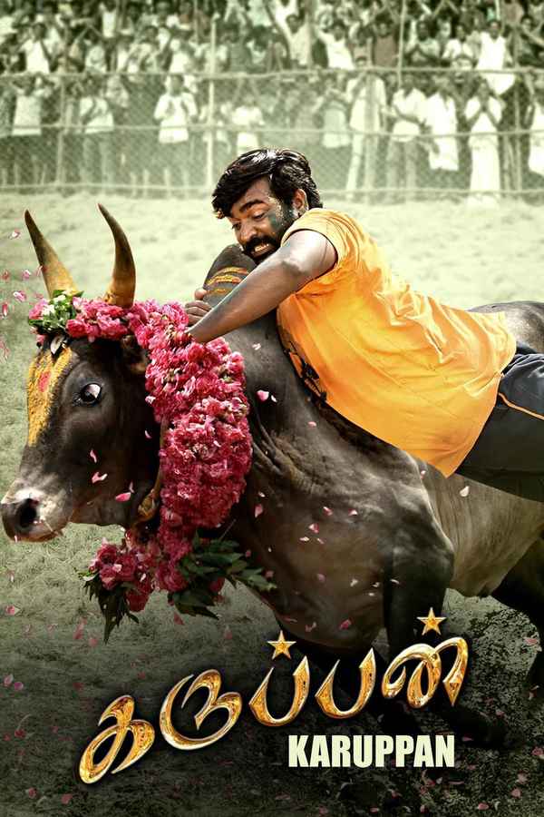 Karuppan Poster 6