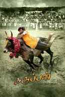 Karuppan Poster 5
