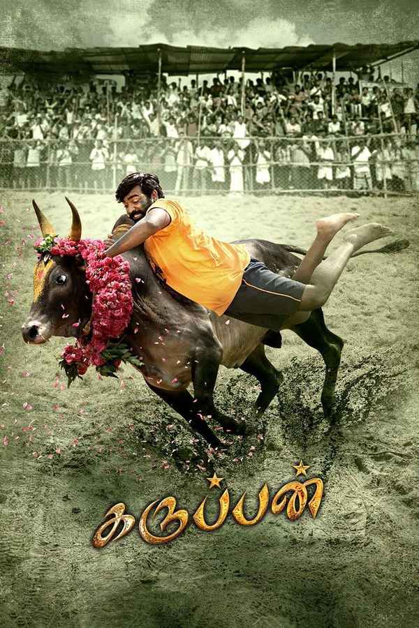 Karuppan Poster 5