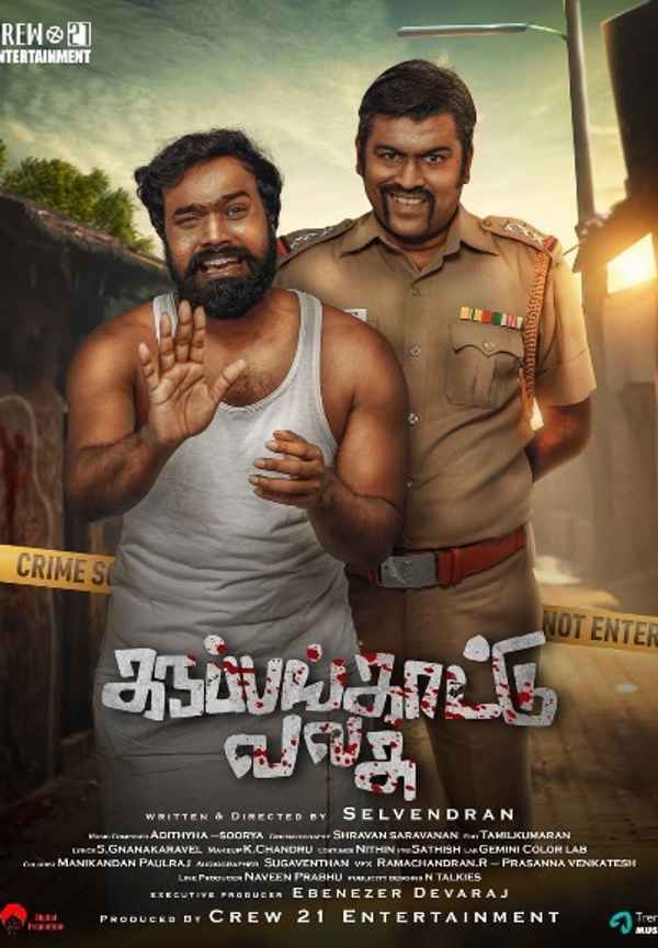 Karuppankaatu Valasu Poster 3