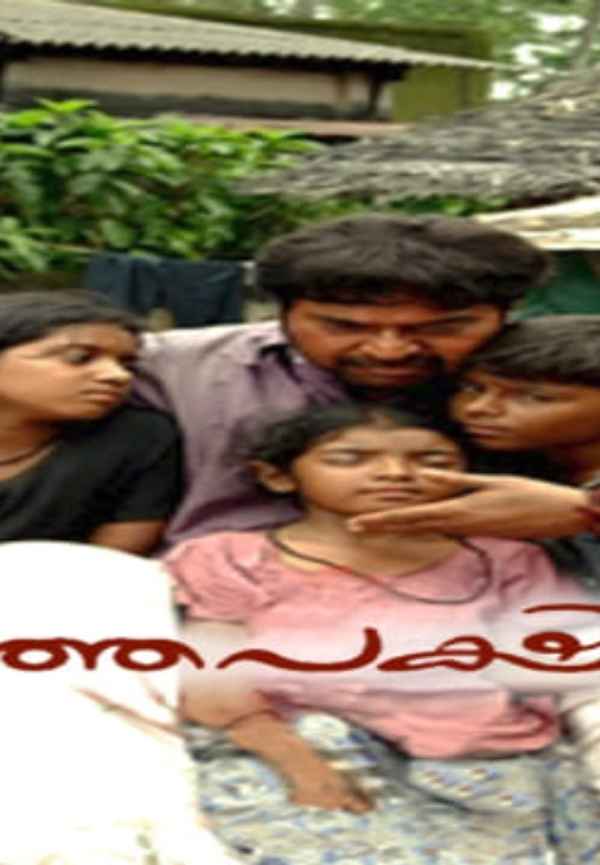 Karutha Pakshikal Poster 7