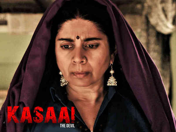 Kasaai Poster 4