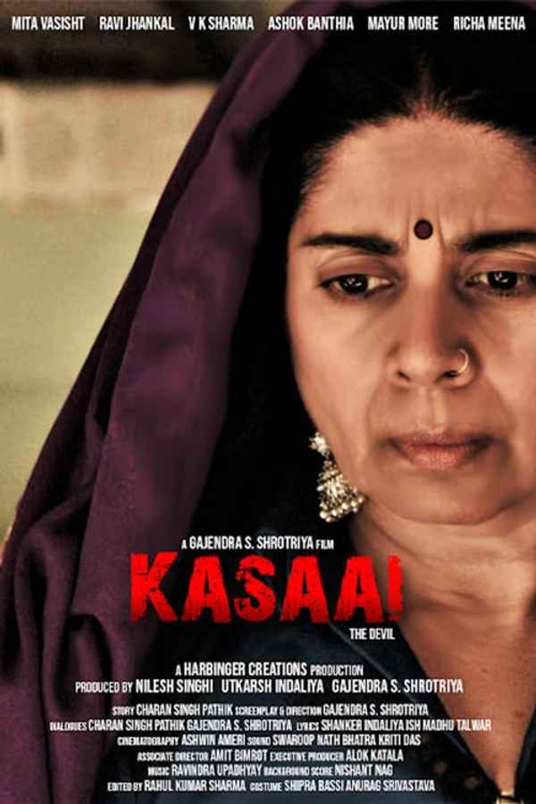 Kasaai Poster 6