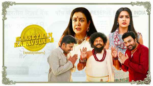 Kasethan Kadavulada Poster 4