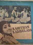 Kasethan Kadavulada Poster 6