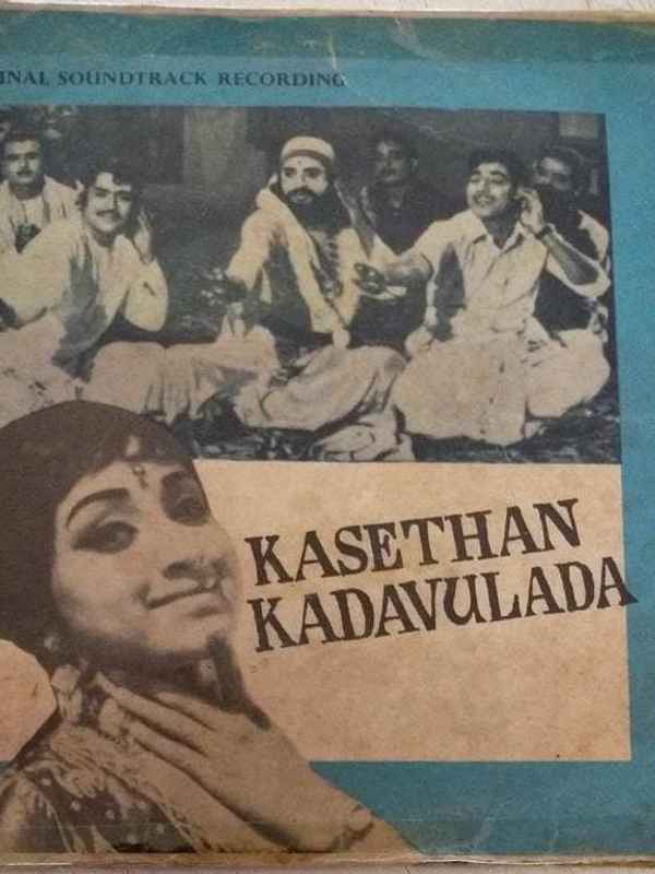 Kasethan Kadavulada Poster 6