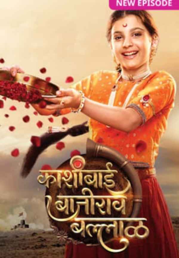 Kashibai Bajirao Ballal Poster 1
