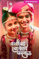 Kashibai Bajirao Ballal Poster 3