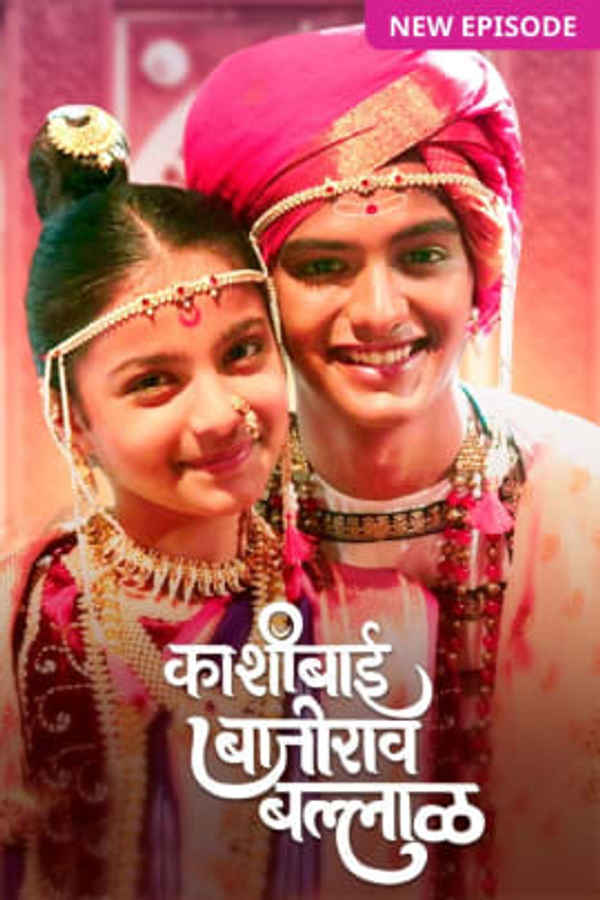 Kashibai Bajirao Ballal Poster 3