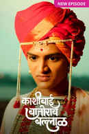 Kashibai Bajirao Ballal Poster 4