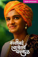 Kashibai Bajirao Ballal Poster 5