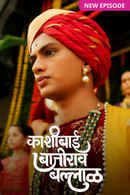 Kashibai Bajirao Ballal Poster 6