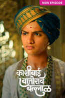 Kashibai Bajirao Ballal Poster 7