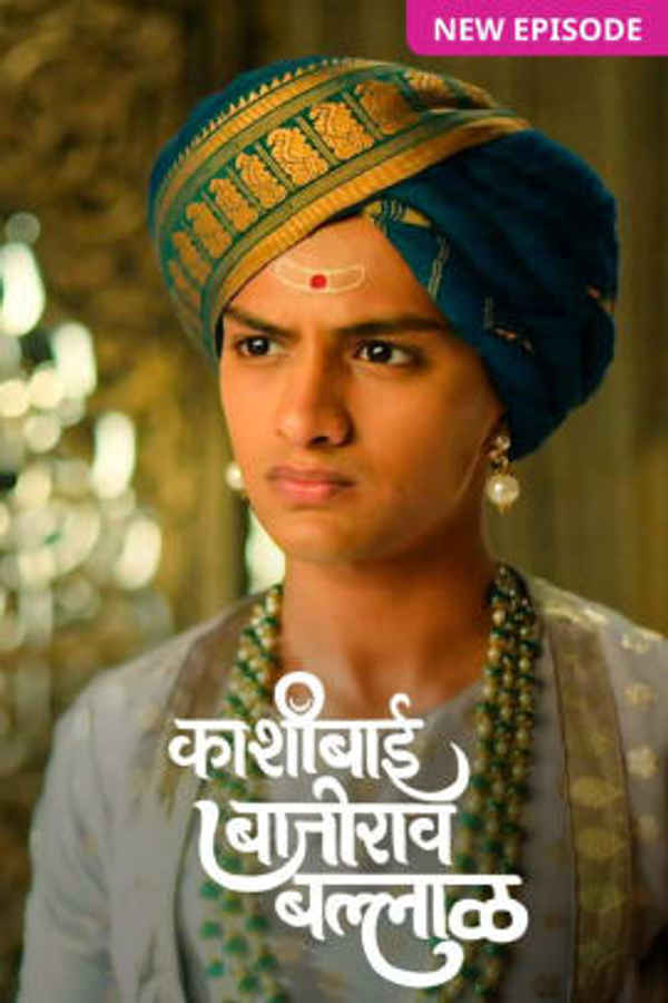 Kashibai Bajirao Ballal Poster 7