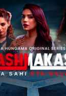 Kashmakash: Kya Sahi Kya Galat Web Series (कश्मकश: क्या सही क्या गलत वेब सीरीज) Poster 7