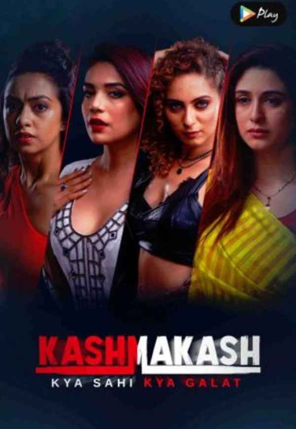 Kashmakash: Kya Sahi Kya Galat Web Series (कश्मकश: क्या सही क्या गलत वेब सीरीज) Poster 6