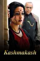 Kashmakash Poster 7