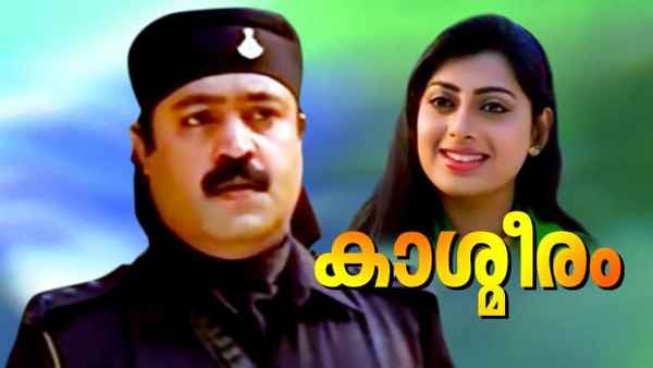 Kashmeeram Poster 3