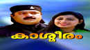 Kashmeeram Poster 5