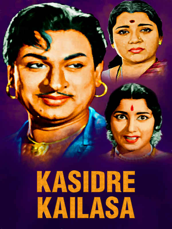 Kasidre Kailasa Poster 3