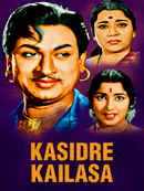 Kasidre Kailasa Poster 1