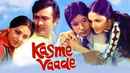 Kasme Vaade Poster 2