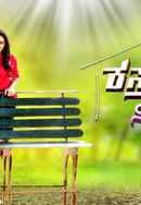 Kasthuri Nivasa Poster 4