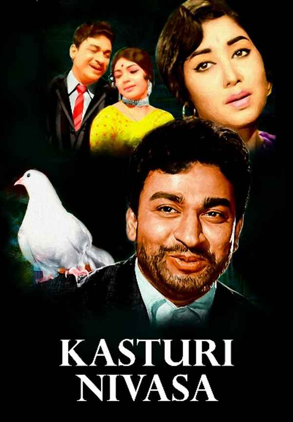 Kasturi Nivasa Poster 7