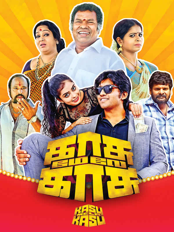 Kasu Mela Kasu Poster 2