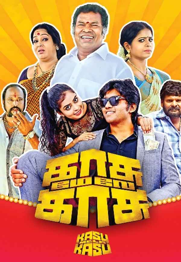 Kasu Mela Kasu Poster 5