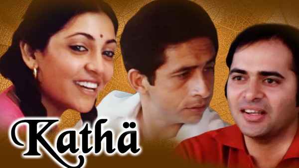 Katha Poster 1