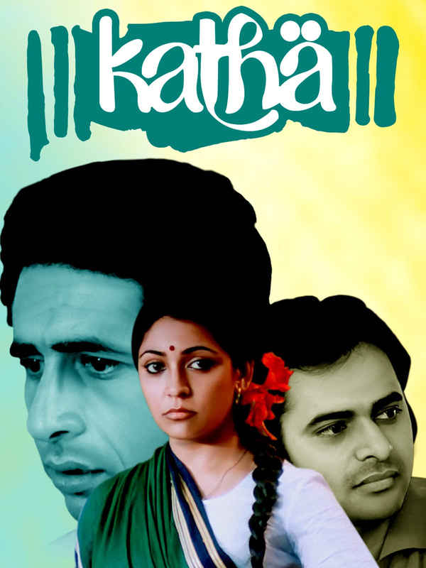 Katha Poster 2