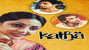 Katha Poster 5