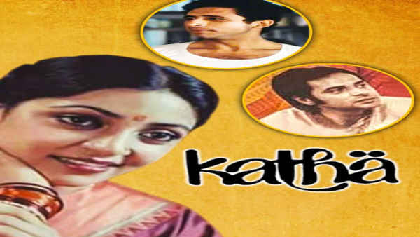 Katha Poster 5