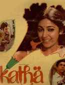 Katha Poster 3