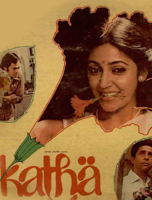 Katha Poster 3