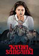 Katha Sangama Poster 6