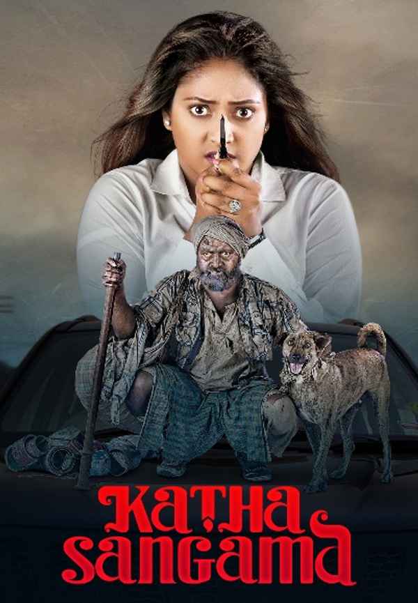 Katha Sangama Poster 6