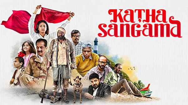 Katha Sangama Poster 5