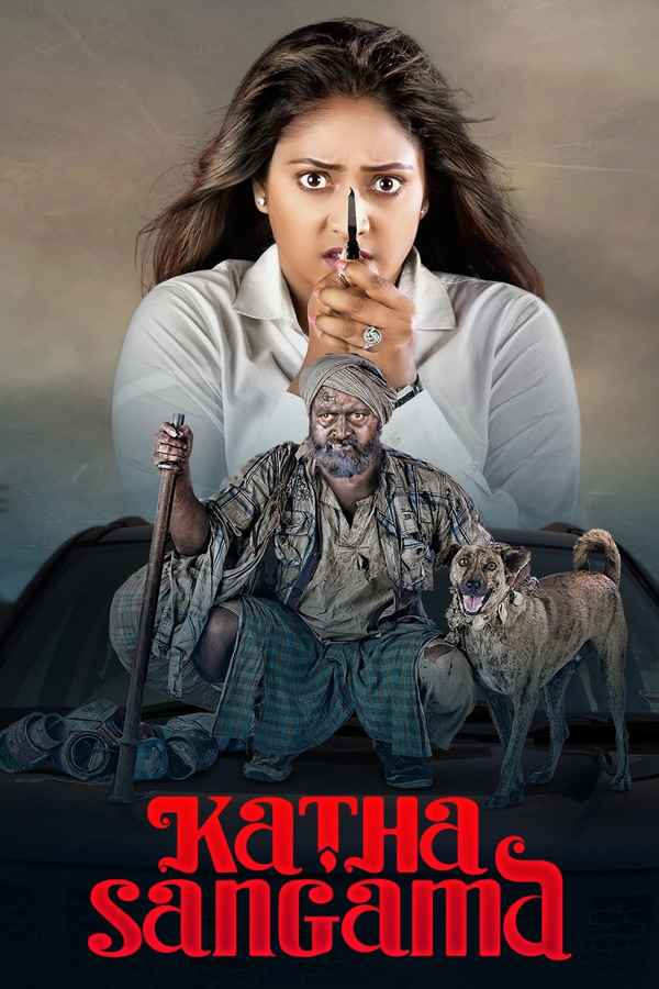 Katha Sangama Poster 1