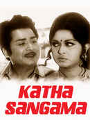 Katha Sangama Poster 1