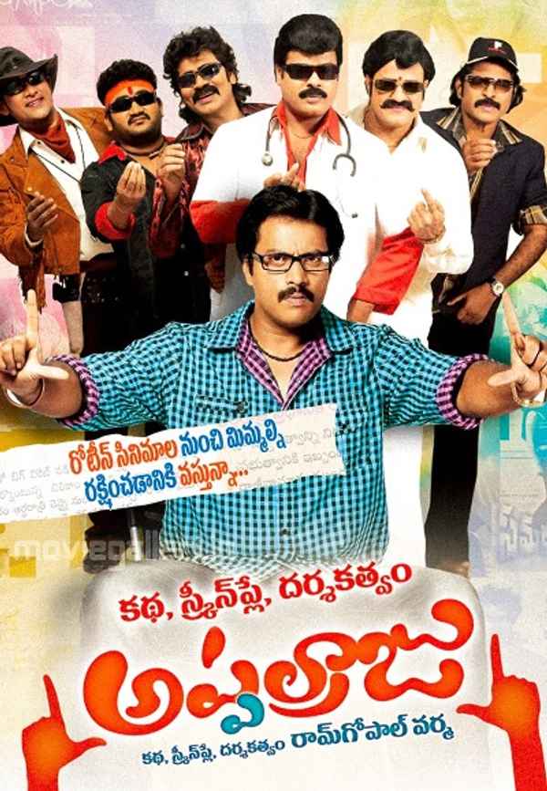 Katha Screenplay Darsakatvam Appalaraju Poster 6