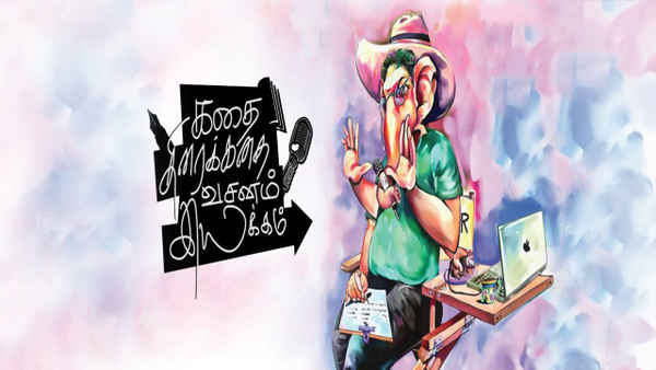 Kathai Thiraikathai Vasanam Iyakkam Poster 3