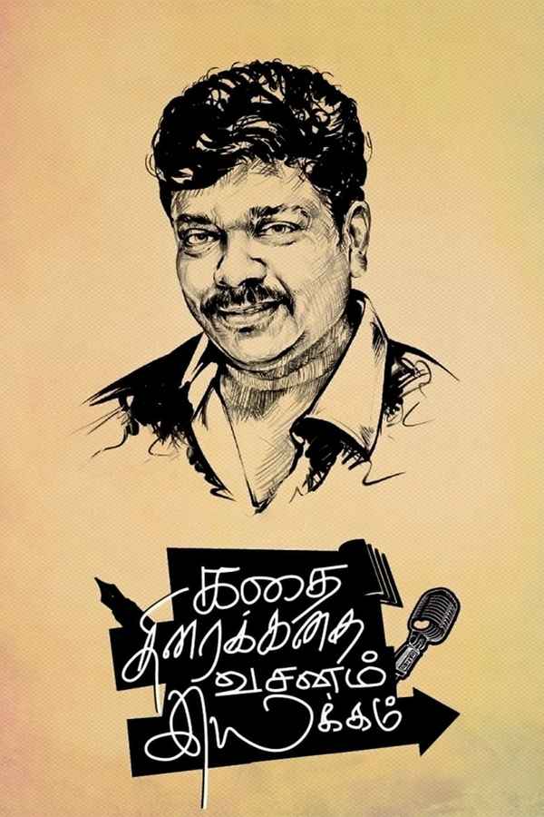 Kathai Thiraikathai Vasanam Iyakkam Poster 1