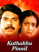 Kathakku Pinnil Poster 1