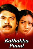 Kathakku Pinnil Poster 4