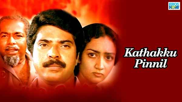 Kathakku Pinnil Poster 2