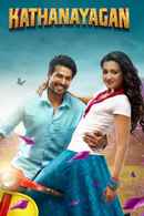 Kathanayagan Poster 3